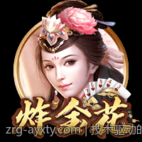 技术驱动的娱乐场真人互动体验优化方案
