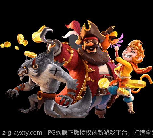 PG软服正版授权创新游戏平台，打造全民皆宜的娱乐空间
