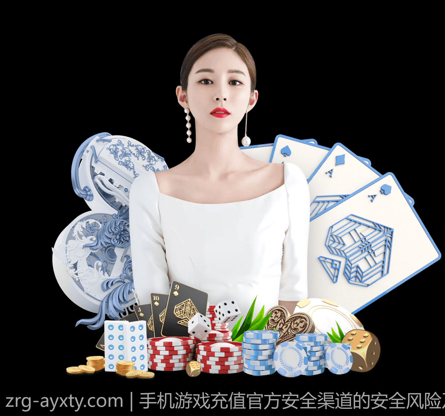 手机游戏充值官方安全渠道的安全风险及应对方式介绍