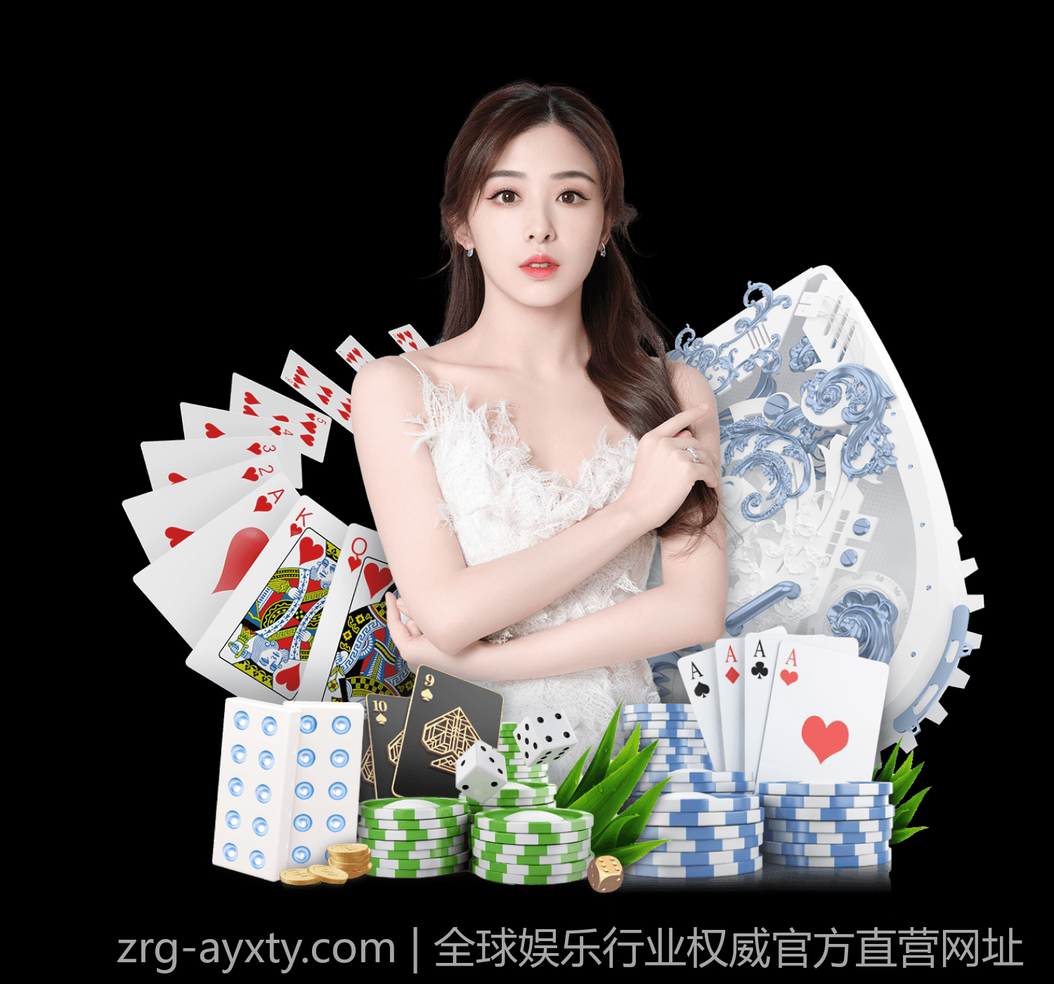 全球娱乐行业权威官方直营网址