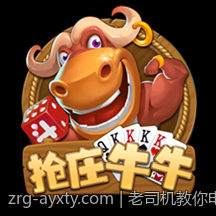 老司机教你电子游艺平台如何保障资金安全
