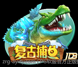 PG软服官方正版授权游戏大厅，畅玩多样优质游戏内容