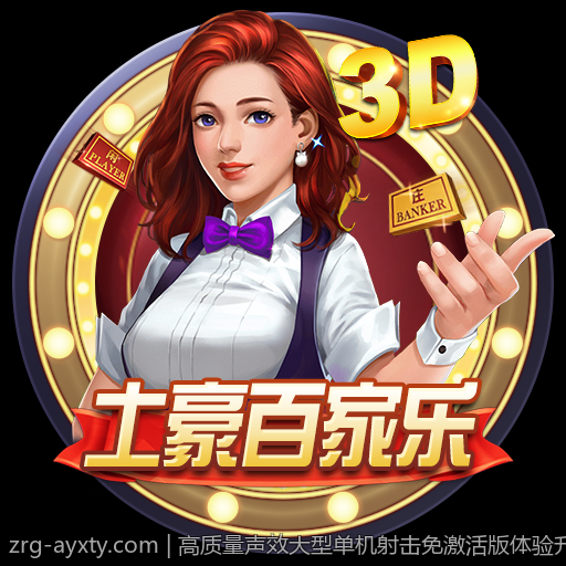 高质量声效大型单机射击免激活版体验升级