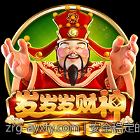 彩票中心官方最新公告通知公布未来购彩活动安排