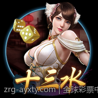 全球彩票中奖号码最新公布