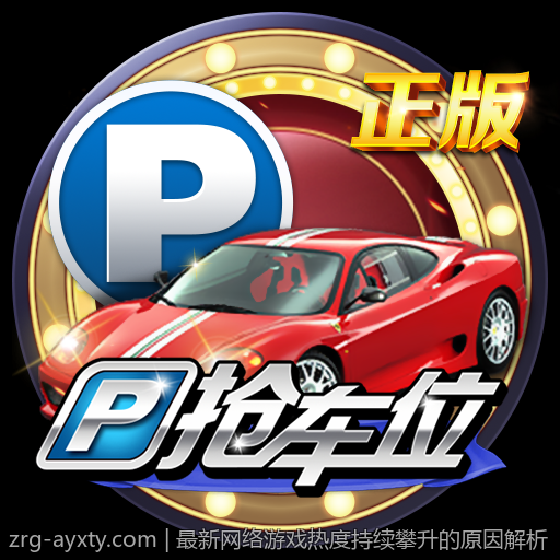最新网络游戏热度持续攀升的原因解析
