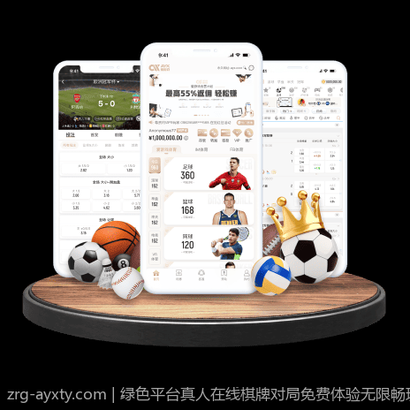 绿色平台真人在线棋牌对局免费体验无限畅玩