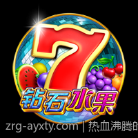 热血沸腾的四人麻将全国争霸赛现场直击