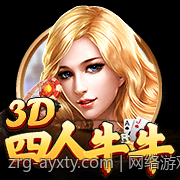 网络游戏行业关于防沉迷系统的最新政策落实指南