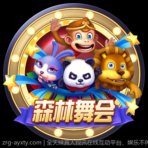 全天候真人视讯在线互动平台，娱乐不停歇