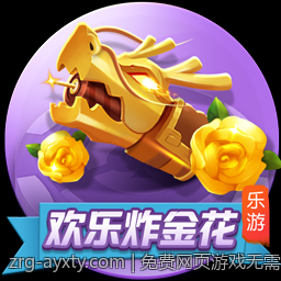 免费网页游戏无需安装随意体验