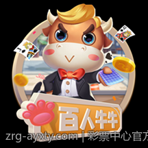彩票中心官方最新公告通知加强彩票广告规范管理的通知