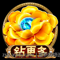 最新网络游戏防沉迷系统技术规范与政策指南