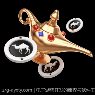 电子游戏开发的流程与软件工程实践