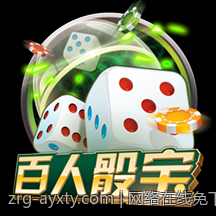 网络在线免下载网页游戏推荐大全