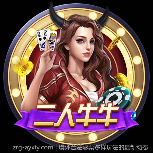 境外合法彩票多样玩法的最新动态