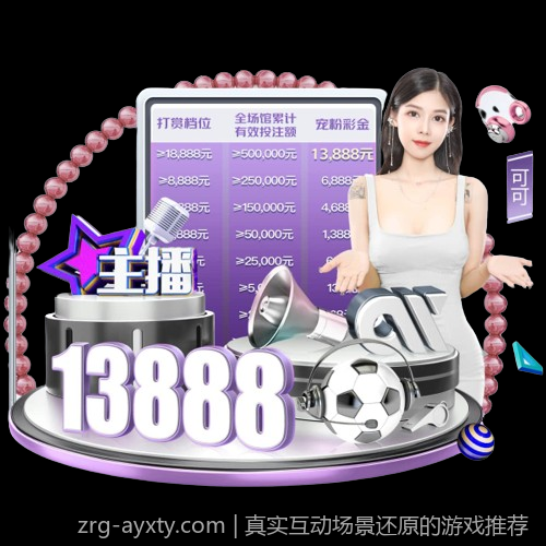 真实互动场景还原的游戏推荐