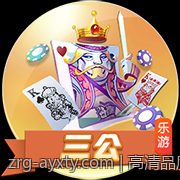 高清品质的正版棋牌游戏大厅支持多高清设置
