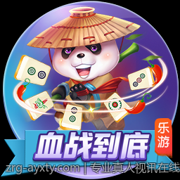 专业真人视讯在线互动娱乐平台，娱乐互动新高度