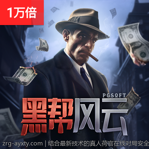 结合最新技术的真人荷官在线对局安全合规平台方案
