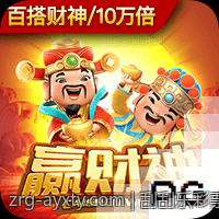 刮刮乐彩票中奖机率的最新统计分析