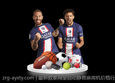 最新款家用全自动静音麻将机价格行情分析