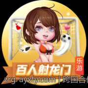 跨国合作共建电子竞技产业生态体系