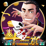 权威公布全球彩票开奖结果窗口