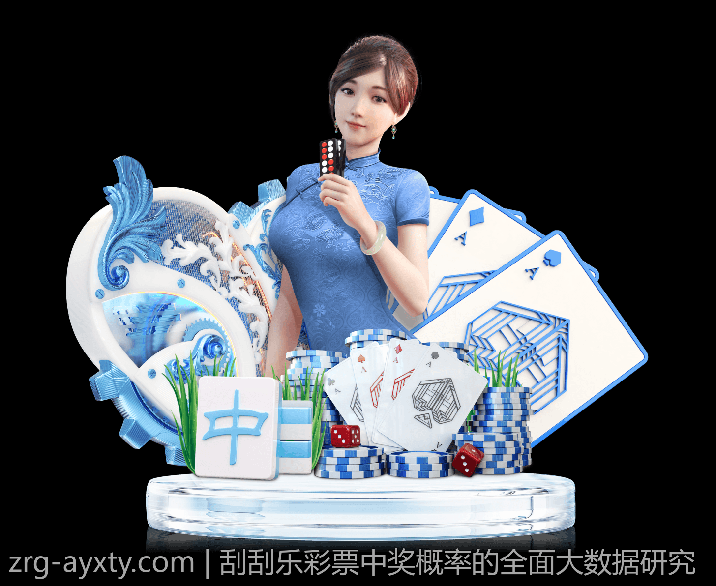 刮刮乐彩票中奖概率的全面大数据研究