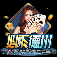 掌握手机游戏充值官方安全渠道安全操作的要点技巧