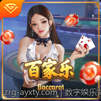 数字娱乐背景下的体育彩票创新发展路径