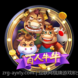 互联网棋牌游戏积分兑换操作流程解析