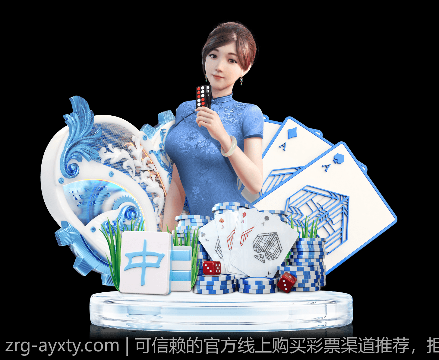 可信赖的官方线上购买彩票渠道推荐，拒绝非法套路