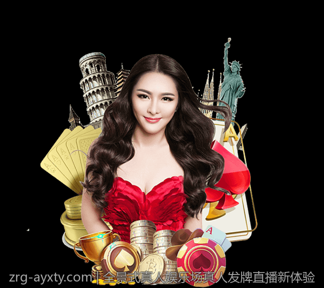 全景式真人娱乐场真人发牌直播新体验