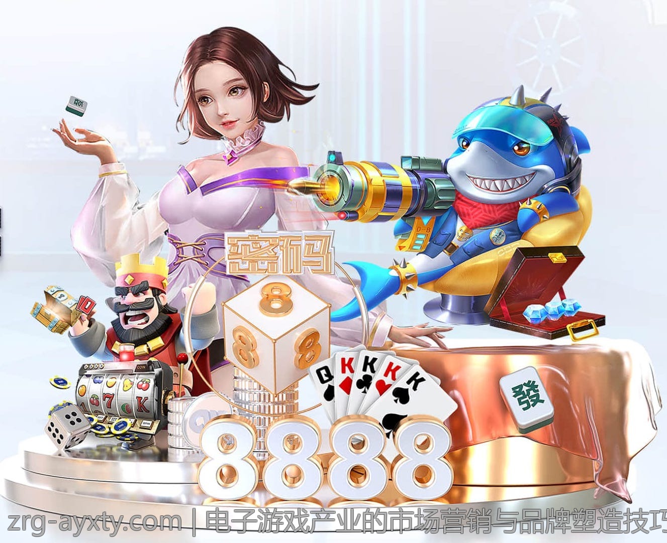 电子游戏产业的市场营销与品牌塑造技巧