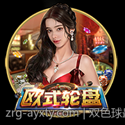 双色球最新中奖号码公布及中奖概率分析
