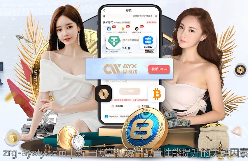 新一代掌机硬件配置性能提升的关键因素